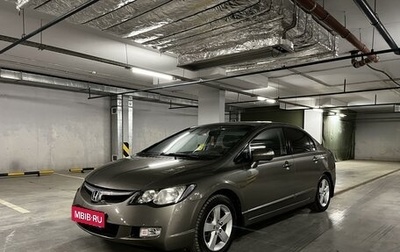 Honda Civic VIII, 2007 год, 865 000 рублей, 1 фотография