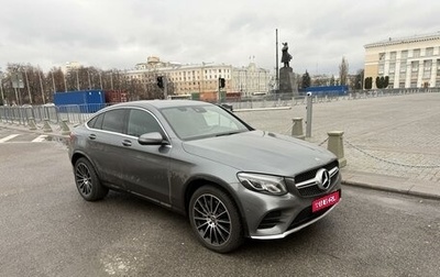 Mercedes-Benz GLC, 2017 год, 4 300 000 рублей, 1 фотография