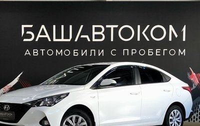 Hyundai Solaris II рестайлинг, 2021 год, 1 520 000 рублей, 1 фотография