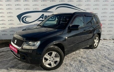 Suzuki Grand Vitara, 2008 год, 905 000 рублей, 1 фотография