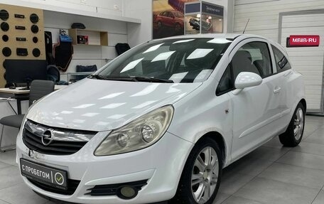 Opel Corsa D, 2007 год, 547 900 рублей, 3 фотография