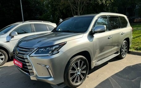 Lexus LX III, 2020 год, 12 000 000 рублей, 1 фотография