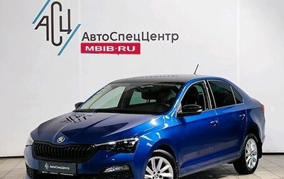 Skoda Rapid II, 2021 год, 2 059 000 рублей, 1 фотография