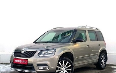 Skoda Yeti I рестайлинг, 2016 год, 1 752 800 рублей, 1 фотография