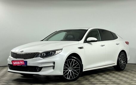 KIA Optima IV, 2017 год, 2 079 000 рублей, 1 фотография