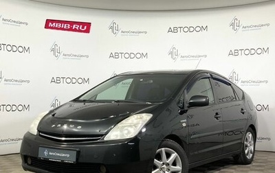 Toyota Prius, 2008 год, 697 000 рублей, 1 фотография