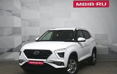 Hyundai Creta, 2021 год, 2 565 000 рублей, 1 фотография