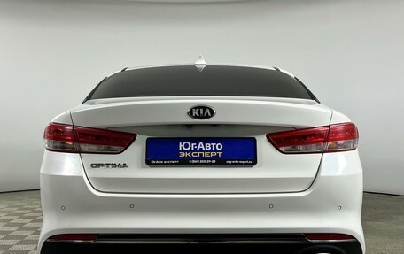 KIA Optima IV, 2017 год, 2 079 000 рублей, 5 фотография