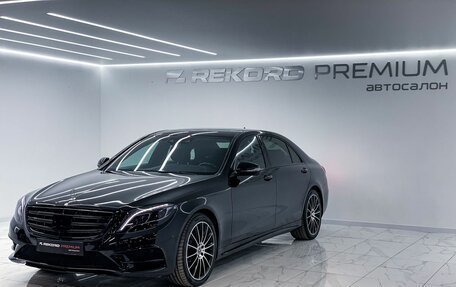 Mercedes-Benz S-Класс, 2016 год, 5 200 000 рублей, 3 фотография