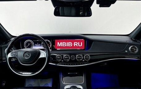 Mercedes-Benz S-Класс, 2016 год, 5 200 000 рублей, 13 фотография