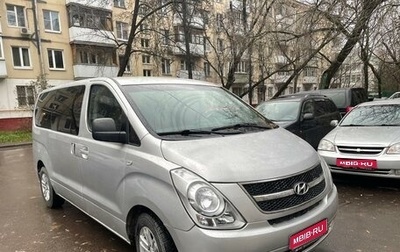 Hyundai Grand Starex Grand Starex I рестайлинг 2, 2010 год, 1 150 000 рублей, 1 фотография