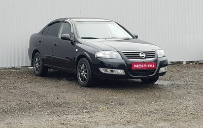 Nissan Almera Classic, 2011 год, 799 000 рублей, 1 фотография