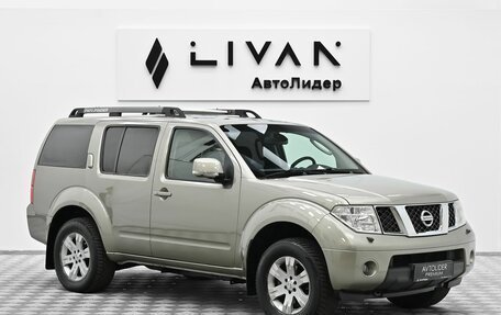 Nissan Pathfinder, 2008 год, 1 249 000 рублей, 1 фотография