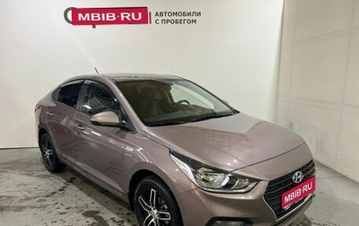 Hyundai Solaris II рестайлинг, 2019 год, 1 500 000 рублей, 1 фотография