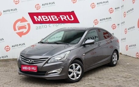 Hyundai Solaris II рестайлинг, 2016 год, 1 220 000 рублей, 1 фотография