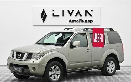 Nissan Pathfinder, 2008 год, 1 249 000 рублей, 3 фотография