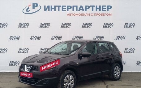 Nissan Qashqai, 2013 год, 1 217 000 рублей, 1 фотография