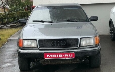 Audi 100, 1993 год, 140 000 рублей, 1 фотография