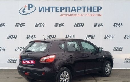 Nissan Qashqai, 2013 год, 1 217 000 рублей, 5 фотография