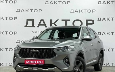 Haval F7 I, 2019 год, 1 590 000 рублей, 1 фотография