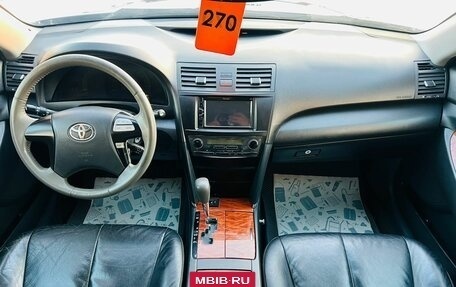 Toyota Camry, 2008 год, 1 379 000 рублей, 16 фотография