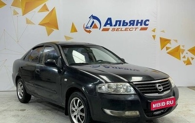 Nissan Almera Classic, 2007 год, 490 000 рублей, 1 фотография