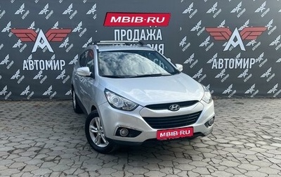 Hyundai ix35 I рестайлинг, 2010 год, 1 435 000 рублей, 1 фотография