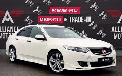 Honda Accord VIII рестайлинг, 2010 год, 1 400 000 рублей, 1 фотография