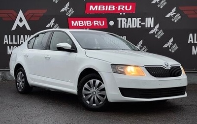 Skoda Octavia, 2016 год, 950 000 рублей, 1 фотография