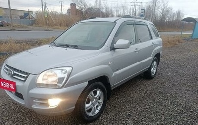 KIA Sportage II, 2007 год, 725 000 рублей, 1 фотография