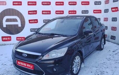 Ford Focus II рестайлинг, 2008 год, 599 900 рублей, 1 фотография