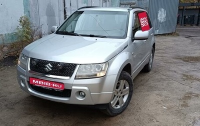 Suzuki Grand Vitara, 2005 год, 795 000 рублей, 1 фотография