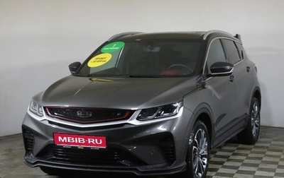 Geely Coolray I, 2023 год, 2 099 000 рублей, 1 фотография