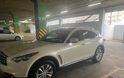 Infiniti QX70, 2015 год, 2 850 000 рублей, 1 фотография