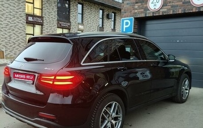 Mercedes-Benz GLC, 2016 год, 3 400 000 рублей, 1 фотография