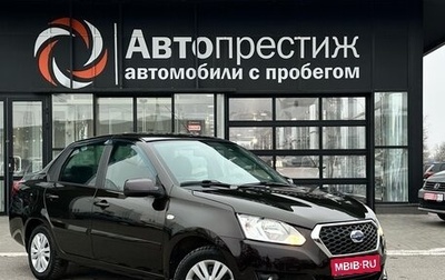 Datsun on-DO I рестайлинг, 2016 год, 640 000 рублей, 1 фотография