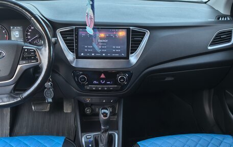 Hyundai Solaris II рестайлинг, 2017 год, 1 860 000 рублей, 7 фотография