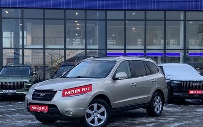 Hyundai Santa Fe III рестайлинг, 2008 год, 990 000 рублей, 1 фотография