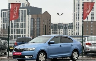 Skoda Rapid I, 2014 год, 950 000 рублей, 1 фотография