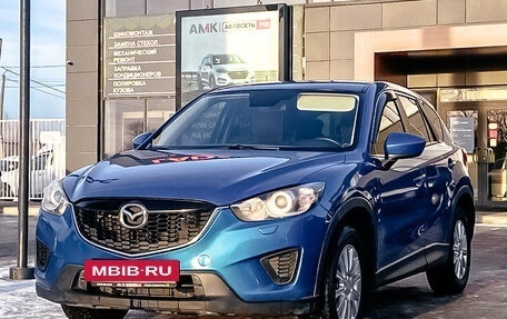 Mazda CX-5 II, 2012 год, 1 388 300 рублей, 6 фотография