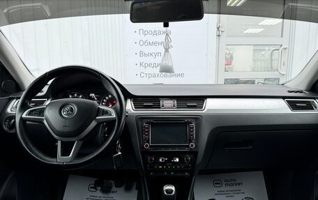 Skoda Rapid I, 2014 год, 950 000 рублей, 17 фотография