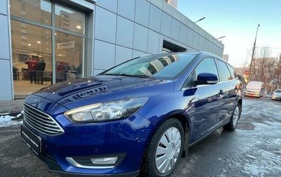 Ford Focus III, 2017 год, 1 375 000 рублей, 1 фотография