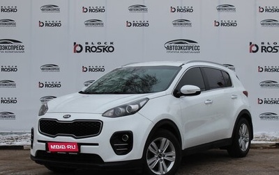 KIA Sportage IV рестайлинг, 2018 год, 2 050 000 рублей, 1 фотография