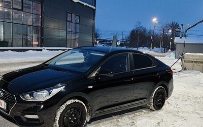 Hyundai Solaris II рестайлинг, 2020 год, 1 700 000 рублей, 1 фотография