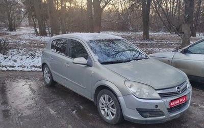 Opel Astra H, 2007 год, 250 000 рублей, 1 фотография