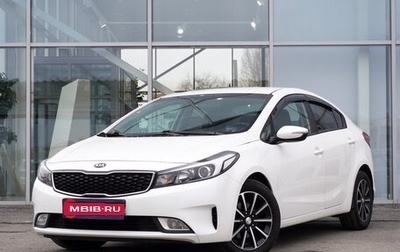 KIA Cerato III, 2017 год, 1 580 000 рублей, 1 фотография