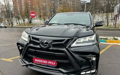 Lexus LX III, 2020 год, 12 000 000 рублей, 1 фотография