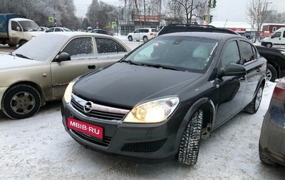 Opel Astra H, 2012 год, 790 000 рублей, 1 фотография