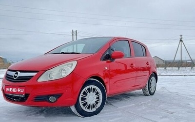 Opel Corsa D, 2007 год, 425 000 рублей, 1 фотография