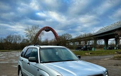 Subaru Forester, 2004 год, 560 000 рублей, 1 фотография